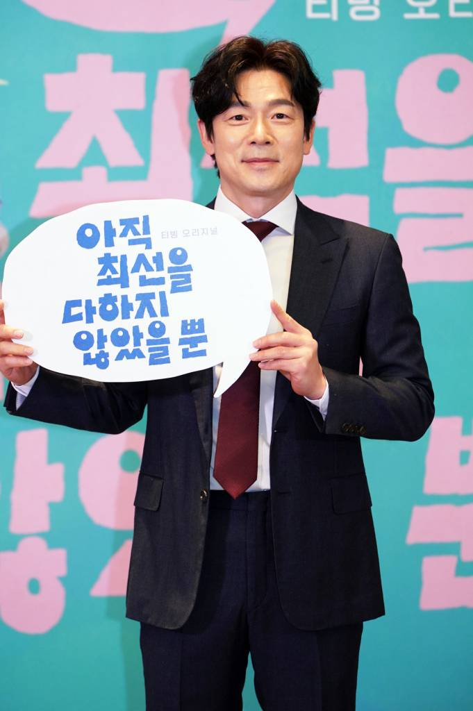 배우 이승준이 11일 오전 온라인으로 진행된 TVING 새 드라마 '아직 최선을 다하지 않았을 뿐' 제작발표회에 참석해 포즈를 취하고 있다. 2022.02.11 <사진=TVING> /사진=임성균 기자 tjdrbs23@