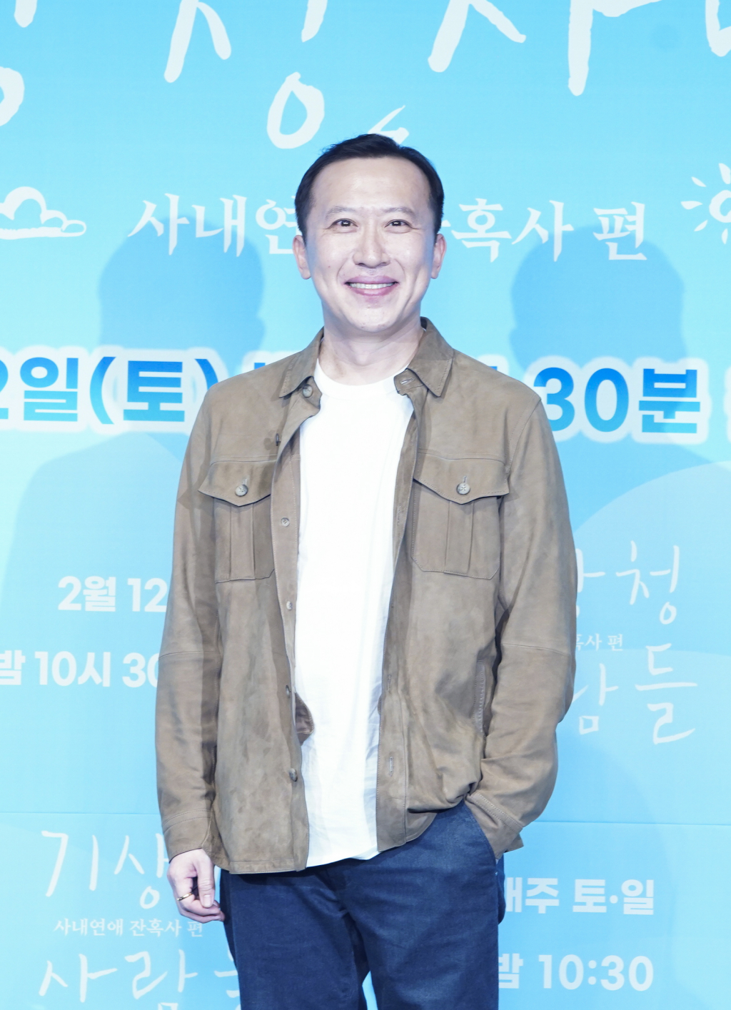 /사진=JTBC
