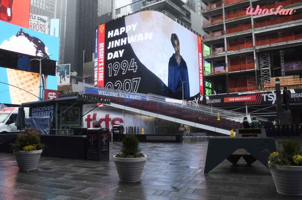 사진=후즈팬