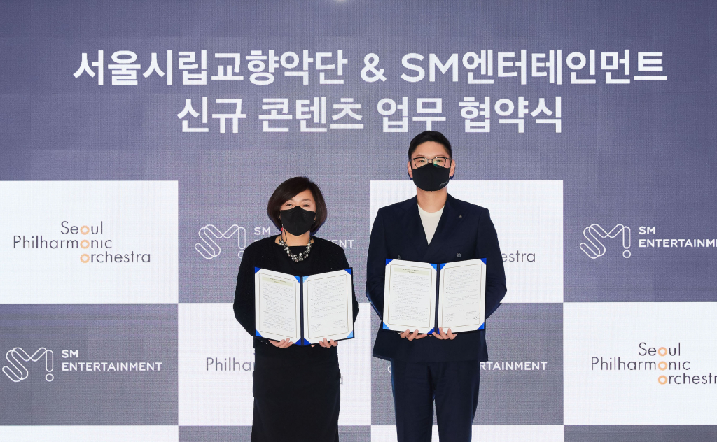 /사진제공=SM엔터테인먼트
