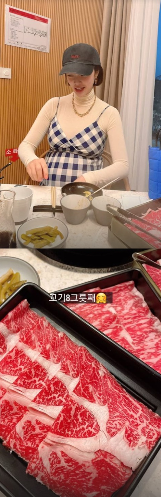 /사진=황정음 인스타그램