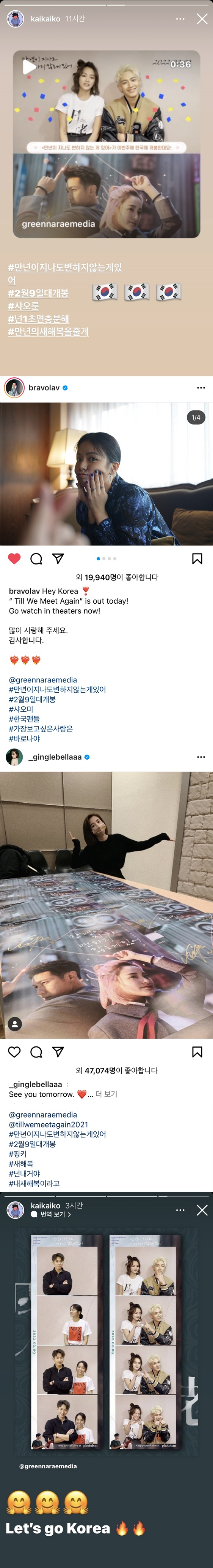 /사진=인스타그램
