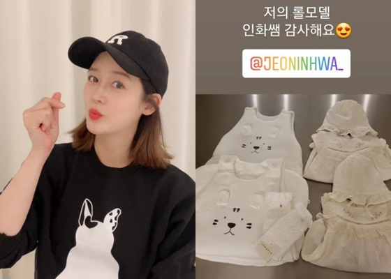 /사진=성유리 인스타그램