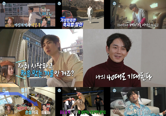 MBC '나 혼자 산다'에 이주승, 온주완의 일상이 공개됐다./사진제공=MBC '나 혼자 산다'