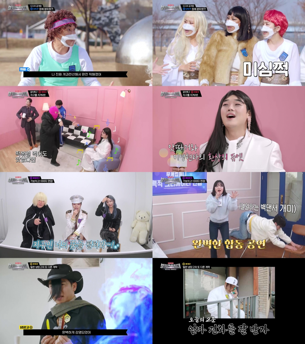 사진=갤럭시코퍼레이션, 페르소나스페이스