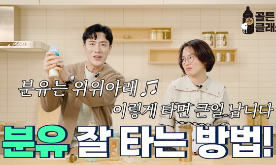 /사진제공=아이배냇