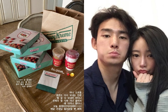 소연 조유민 / 사진=소연 인스타그램