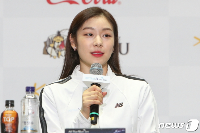 김연아./사진=뉴스1