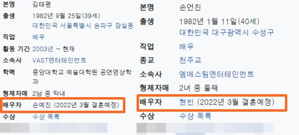 /사진=위키백과 캡처
