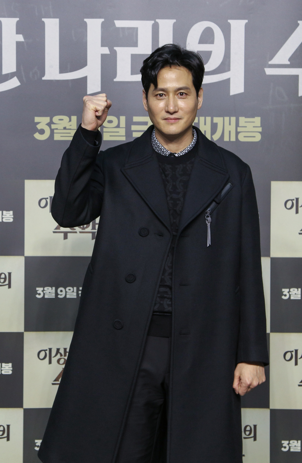배우 박해준이 15일 오전 온라인 생중계로 진행된 영화 '이상한 나라의 수학자'(감독 박동훈) 제작발표회에 참석해 포즈를 취하고 있다.  신분을 감추고 고등학교 경비원으로 일하는 탈북한 천재 수학자가 수학을 포기한 학생을 만나며 벌어지는 영화 '이상한 나라의 수학자'는 내달 9일 개봉된다. /사진제공=쇼박스 2022.02.15 /사진=이동훈 기자 photoguy@