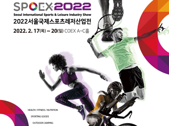 /사진제공=국민체육진흥공단