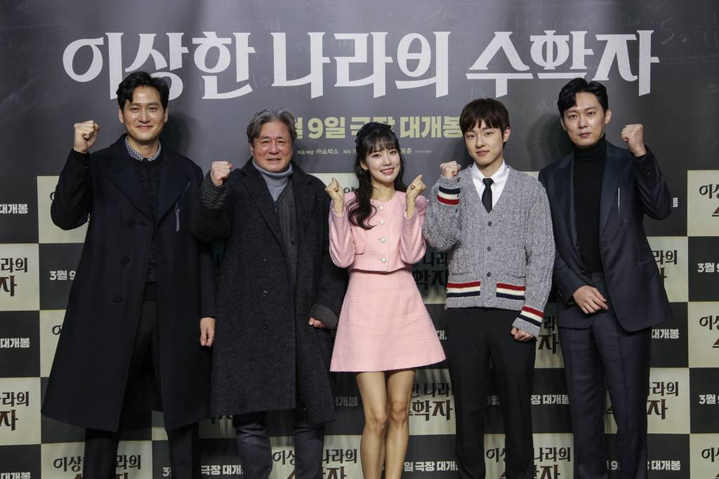 배우 박해준, 최민식, 조윤서, 김동휘, 박병은이 15일 오전 온라인 생중계로 진행된 영화 '이상한 나라의 수학자'(감독 박동훈) 제작발표회에 참석해 포즈를 취하고 있다.  신분을 감추고 고등학교 경비원으로 일하는 탈북한 천재 수학자가 수학을 포기한 학생을 만나며 벌어지는 영화 '이상한 나라의 수학자'는 내달 9일 개봉된다. /사진제공=쇼박스 2022.02.15 /사진=이동훈 기자 photoguy@