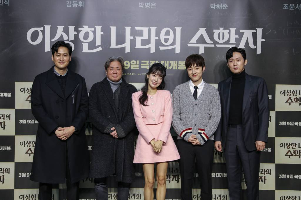 배우 박해준, 최민식, 조윤서, 김동휘, 박병은이 15일 오전 온라인 생중계로 진행된 영화 '이상한 나라의 수학자'(감독 박동훈) 제작발표회에 참석해 포즈를 취하고 있다.  신분을 감추고 고등학교 경비원으로 일하는 탈북한 천재 수학자가 수학을 포기한 학생을 만나며 벌어지는 영화 '이상한 나라의 수학자'는 내달 9일 개봉된다. /사진제공=쇼박스 2022.02.15 /사진=이동훈 기자 photoguy@