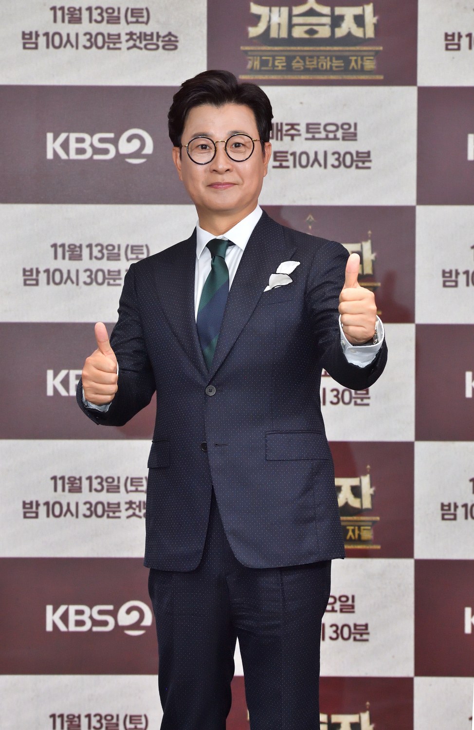 /사진제공=KBS /사진=이동훈 기자 photoguy@