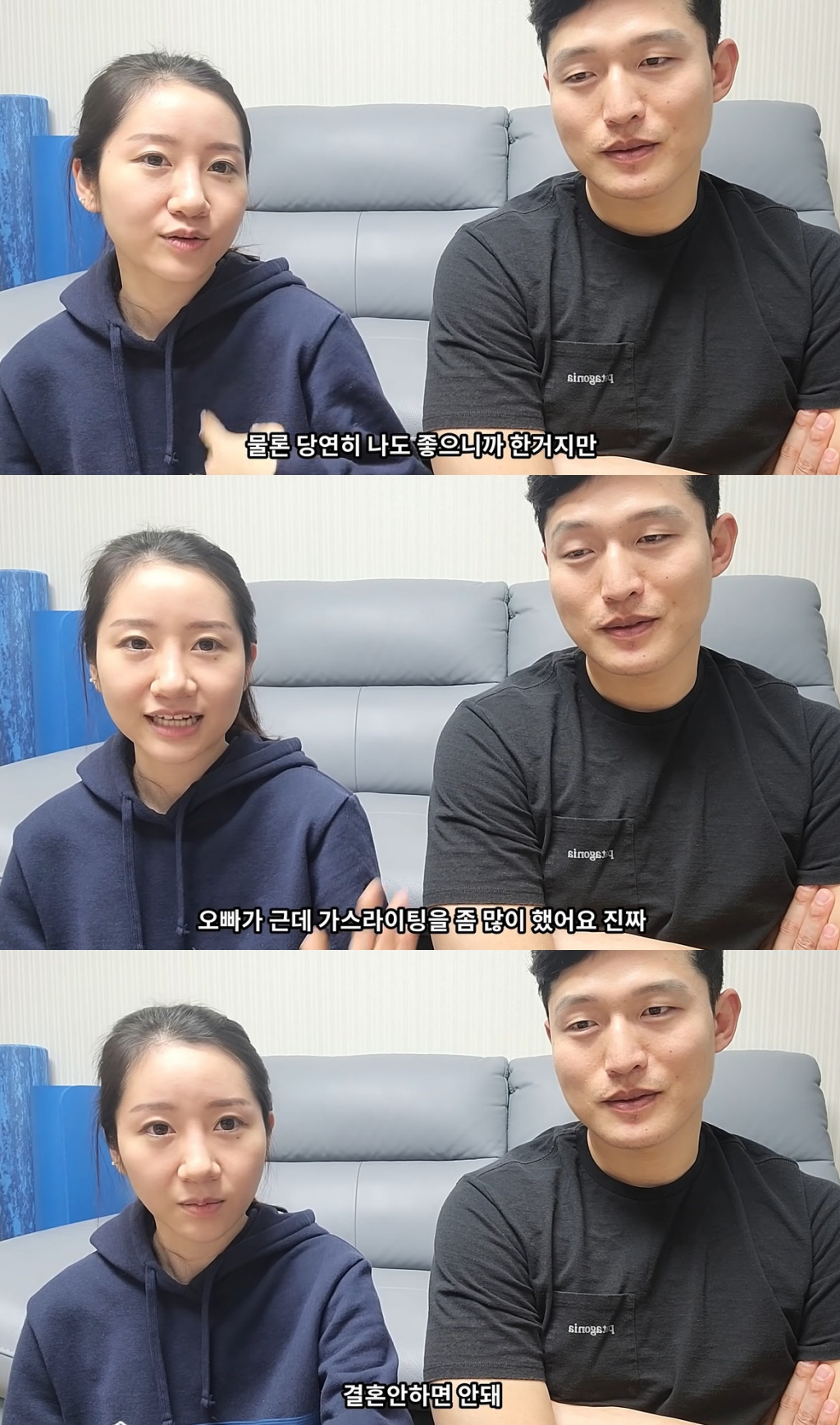 '나는 솔로' 1기 영숙, 영철 부부/사진=유튜브 채널 '시고르써린' 영상 캡처