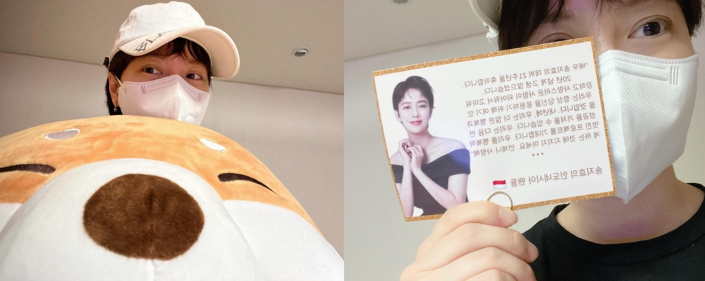 /사진=송지효 인스타그램