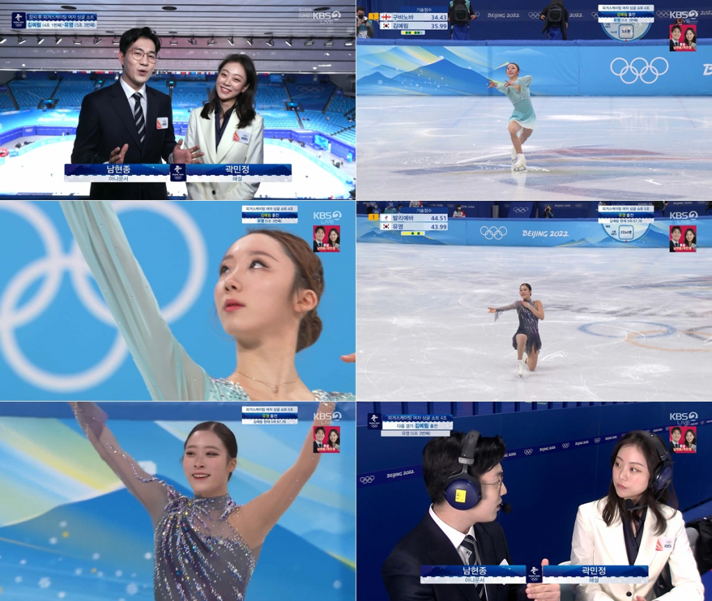 /사진=KBS