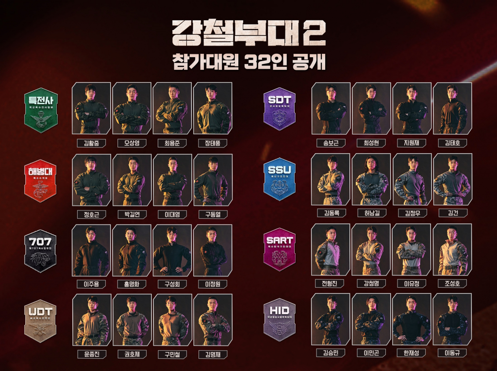 /사진=채널A, SKY채널