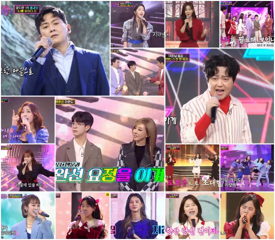 TV CHOSUN '화요일은 밤이 좋아'가 풍성한 음악 무대로 시청자들에게 웃음과 감동을 선사했다./사진제공=TV CHOSUN '화요일은 밤이 좋아