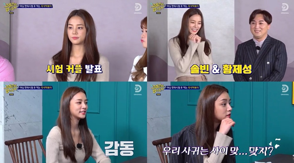 /사진=NQQ, 디스커버리 채널 코리아