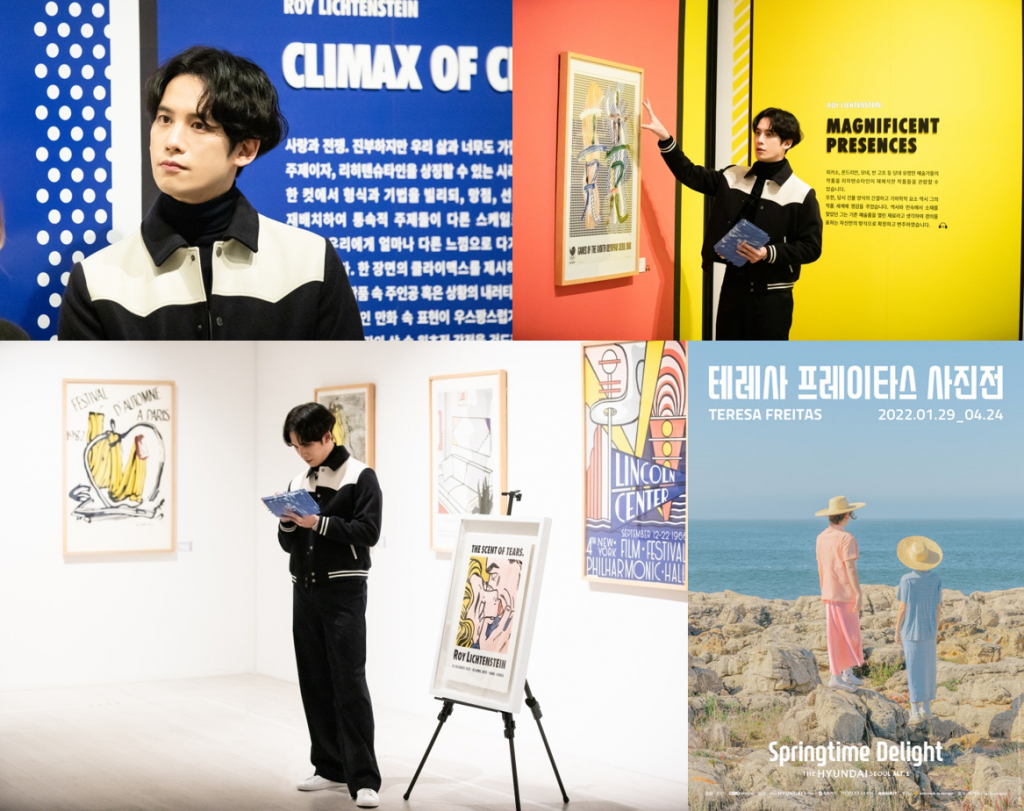 '박기웅의 컬쳐라이브'가 오는 17일 라이브로 진행된다./사진=모코.ent, 네이버