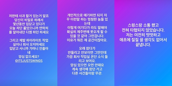 /사진=애쉬비 인스타그램
