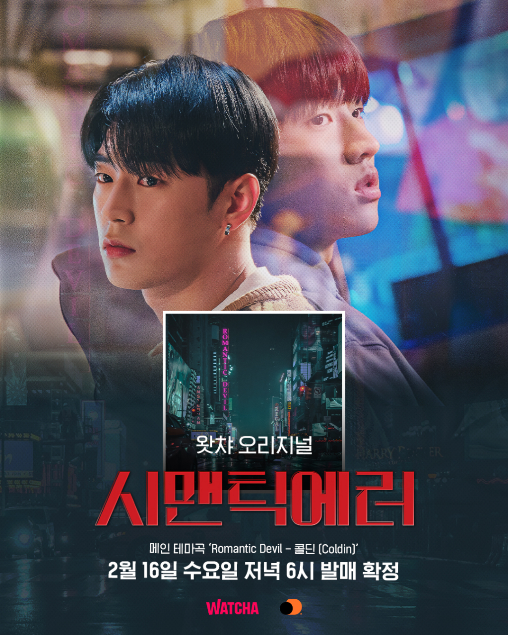 /사진=오렌지 디멘션