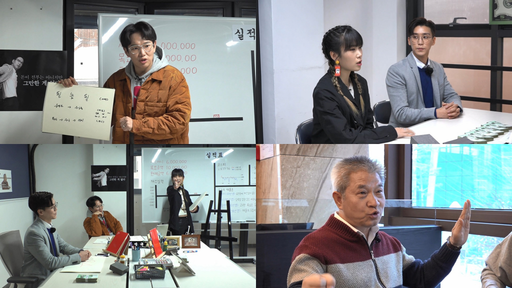 /사진제공=JTBC스튜디오