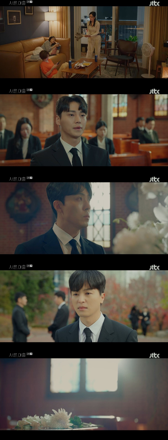 /사진=JTBC '서른, 아홉' 방송화면