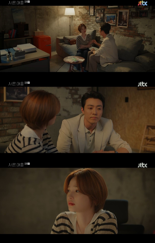 /사진=JTBC '서른, 아홉' 방송화면