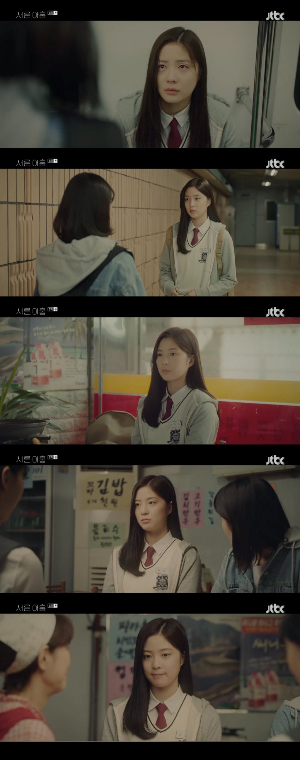 /사진=JTBC