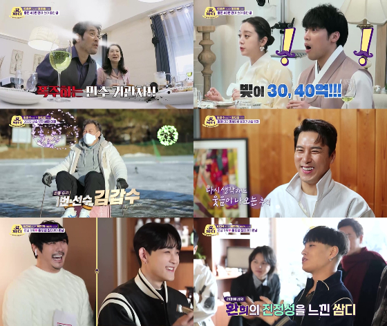 KBS 2TV '新가족관계증명서 갓파더'에서 김갑수가 최고의 1분을 차지했다./사진=KBS 2TV '新가족관계증명서 갓파더'