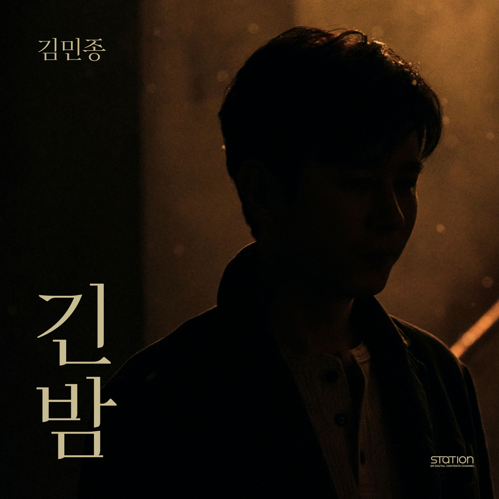 /사진=SM엔터테인먼트
