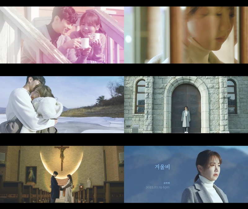 /사진=정호뮤직