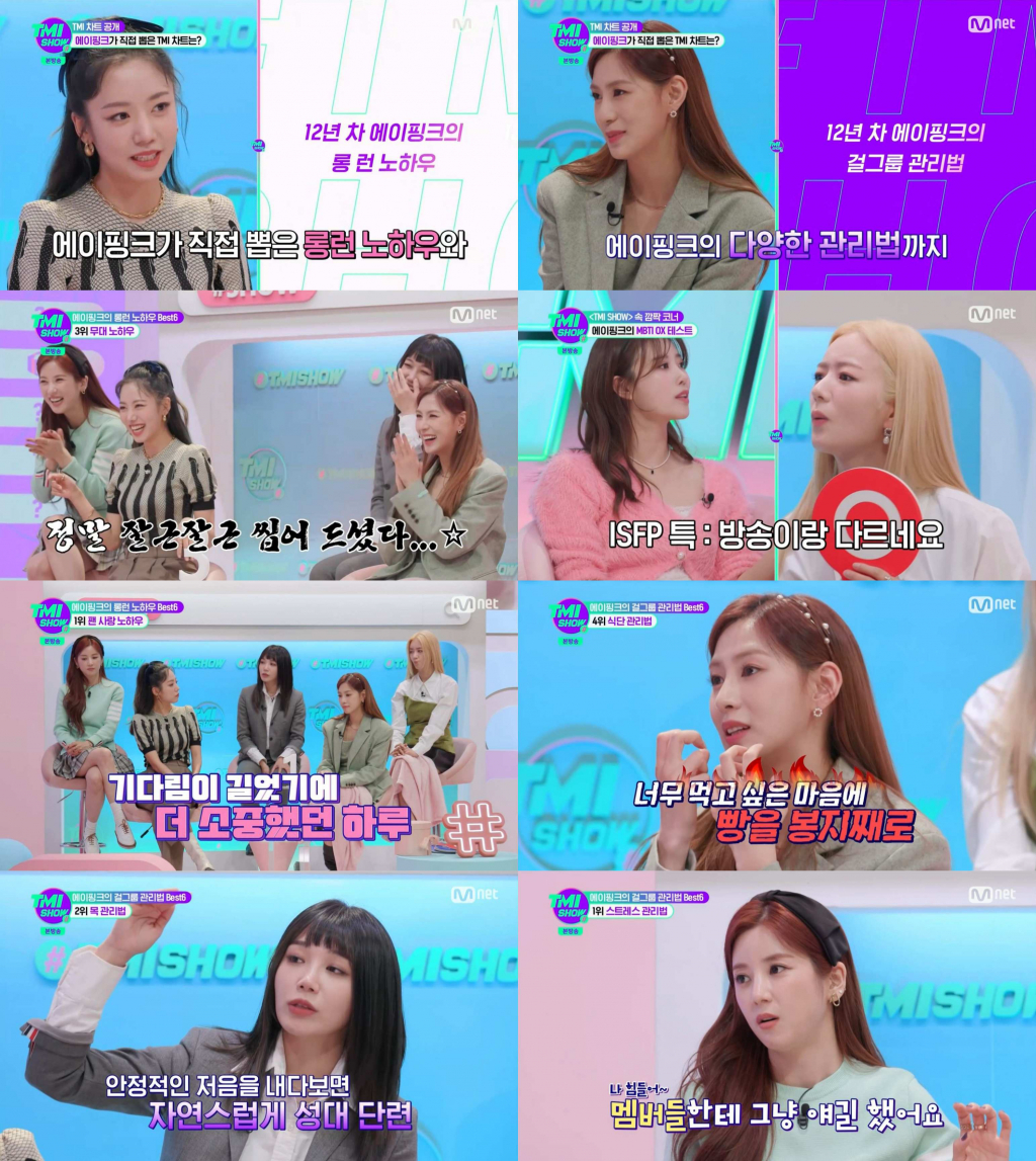 /사진=엠넷