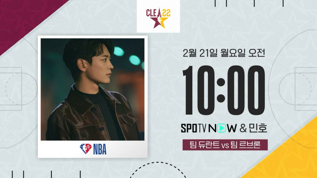 /사진=SPOTV