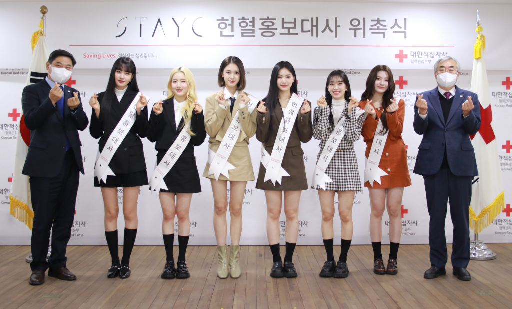 /사진제공=대한적십자사
