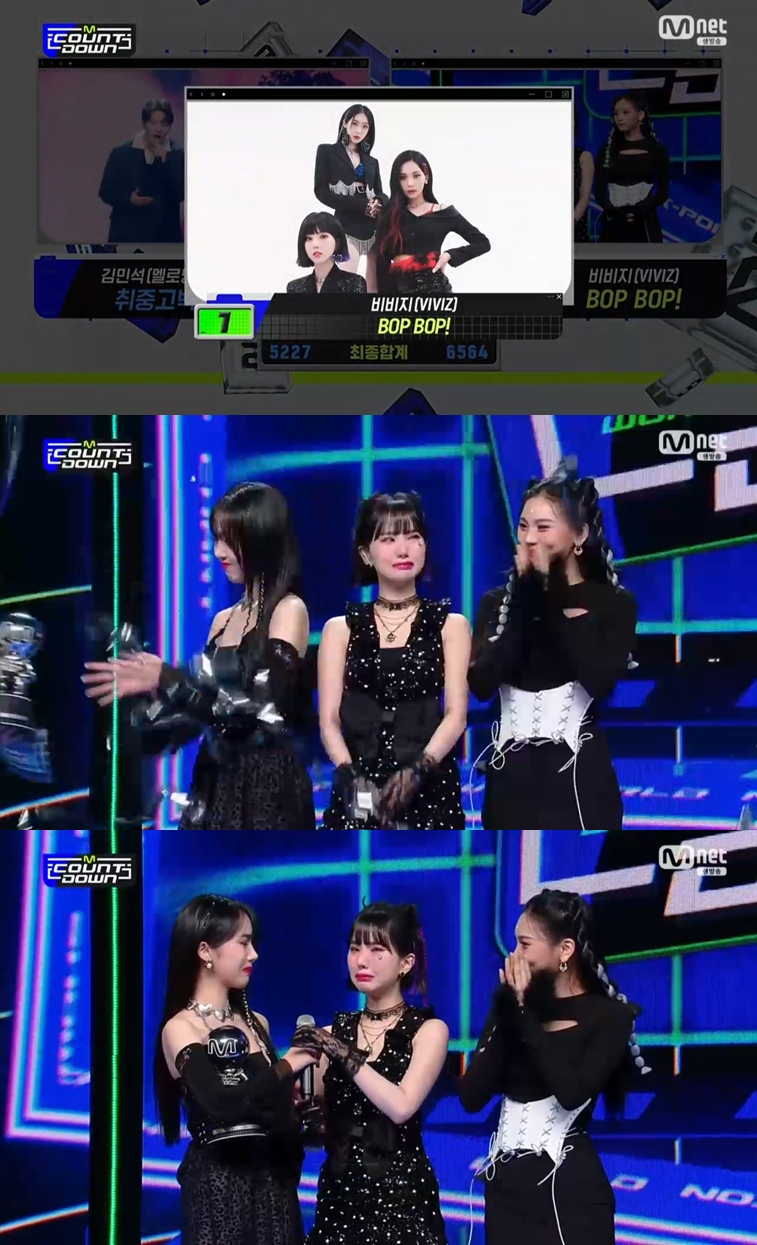 /사진='엠 카운트다운' 방송 화면