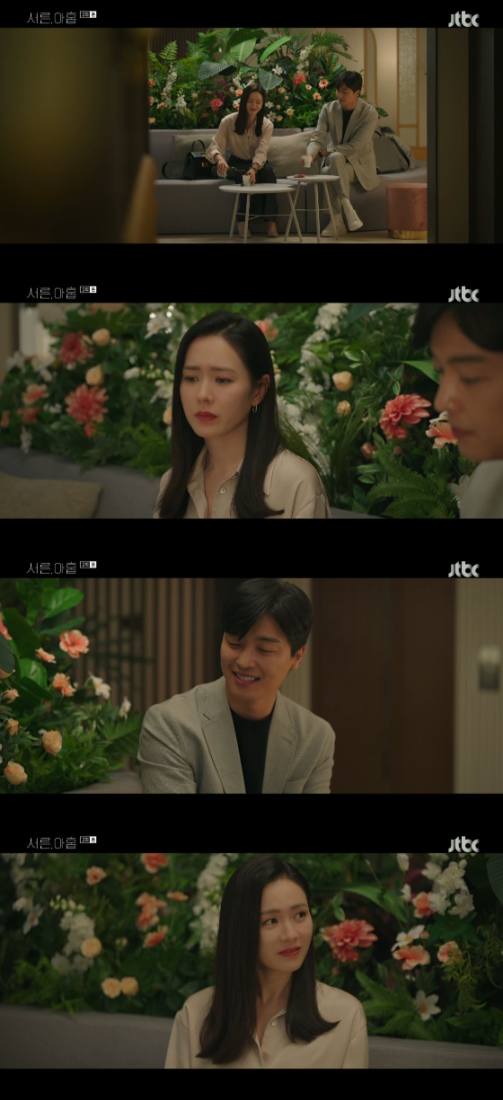 /사진=JTBC '서른, 아홉' 방송화면