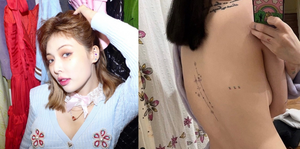 /사진=현아 인스타그램