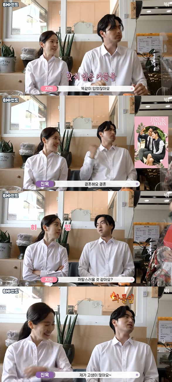 /사진=BH엔터테인먼트 영상 캡처