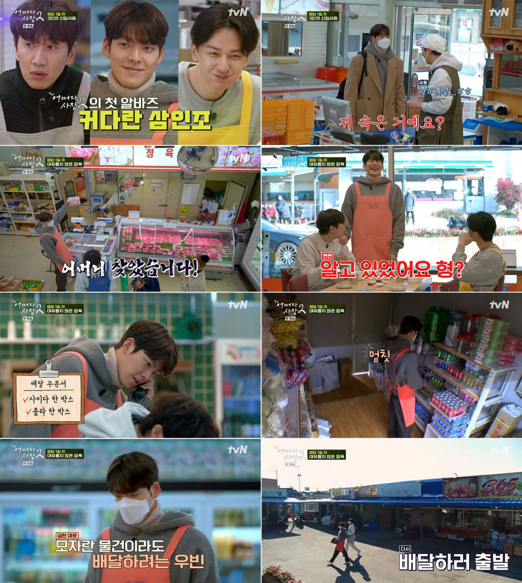 /사진=tvN