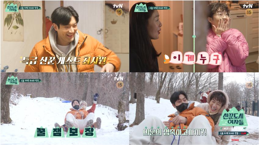 /사진제공=tvN