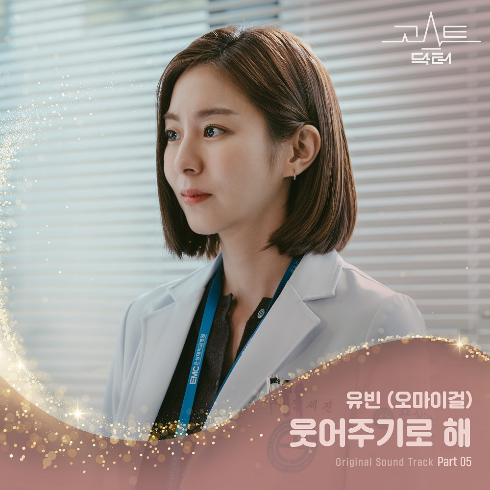 /사진제공=Stone Music Entertainment