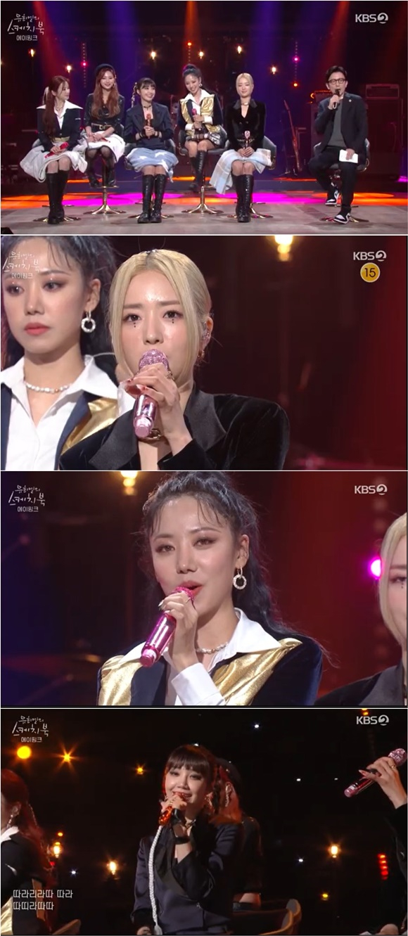 /사진= KBS 2TV '유희열의 스케치북' 방송 화면