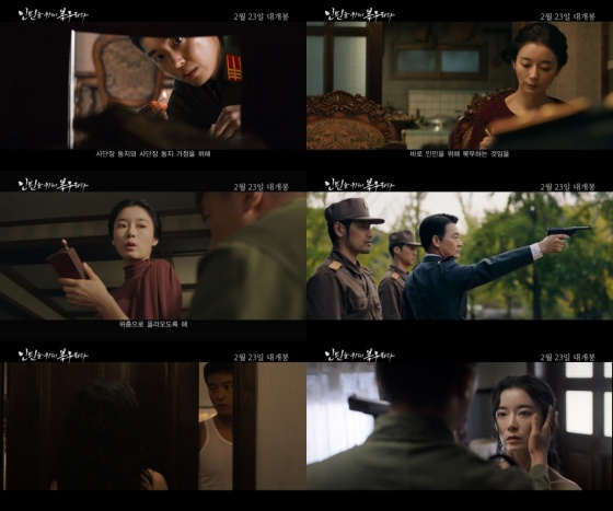 인민을 위해 복무하라 / 사진=제이앤씨미디어그룹