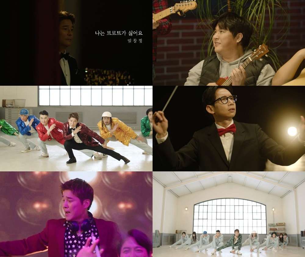 /사진=임창정 ‘나는 트로트가 싫어요’ MV
