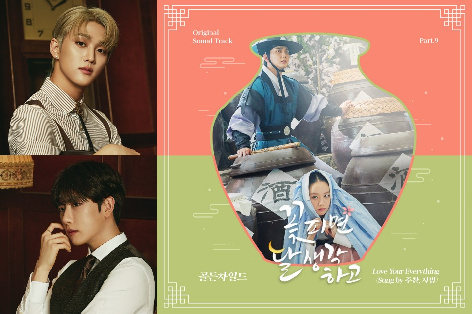 사진 제공 = (주)블렌딩