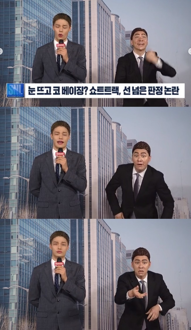 7회 '위켄드 업데이트' 내용 중 수어 비하 논란이 일었다. /사진='SNL코리아2' 영상 캡처