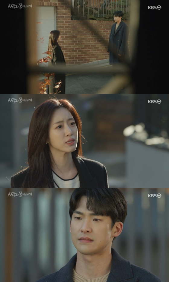 /사진=KBS 2TV '사랑의 꽈배기' 방송화면